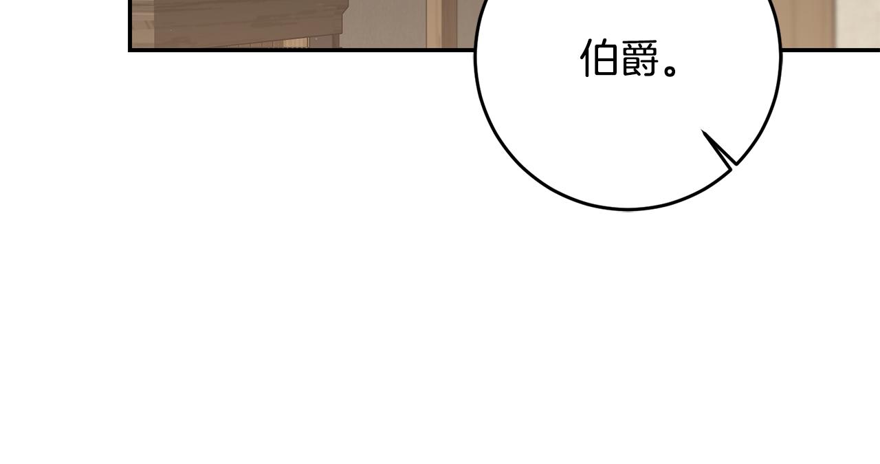 第86话 侍女姐姐飒！122