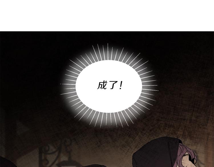 第2话 只剩三天生命232
