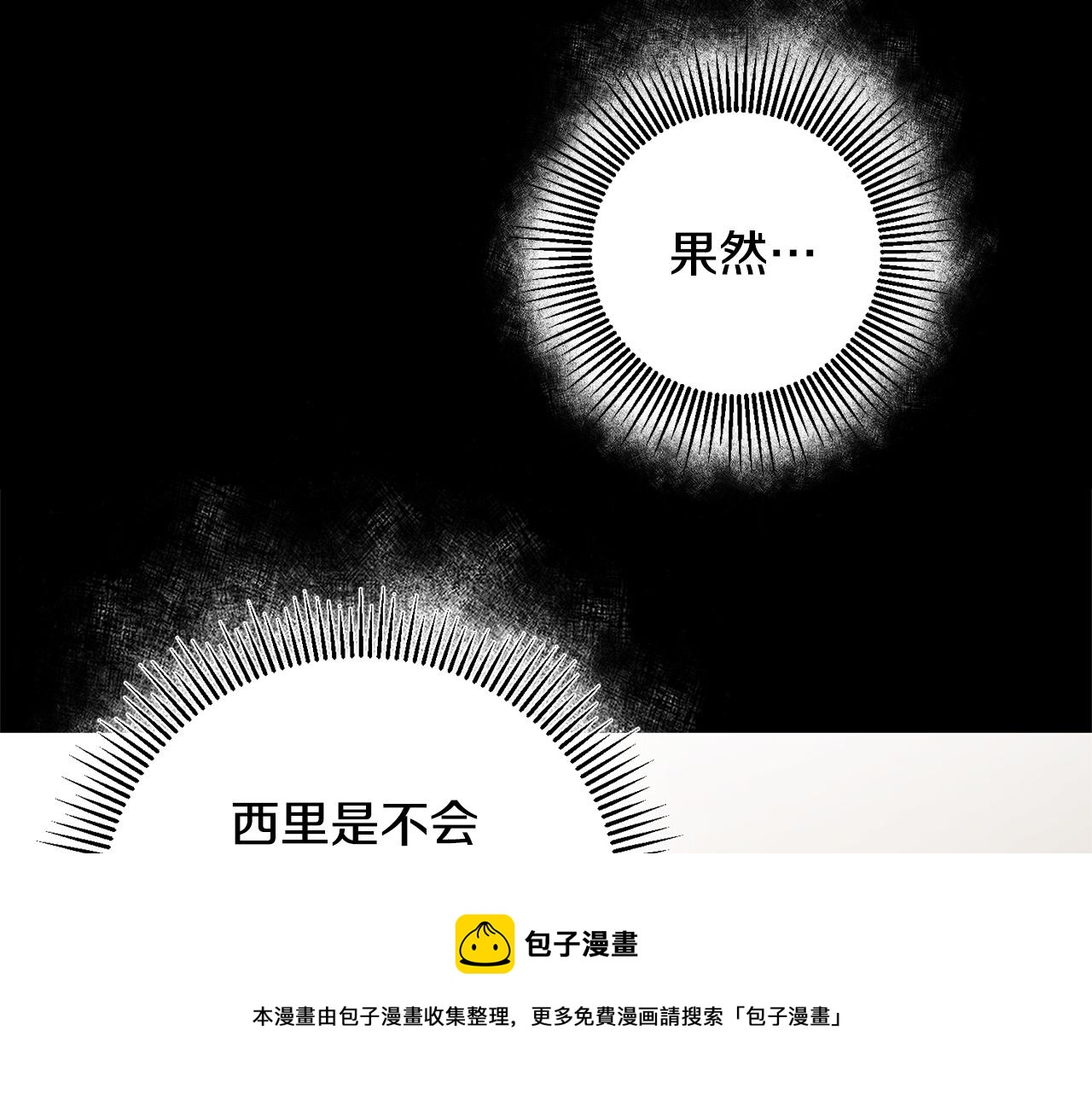 第55话 海盗出没196