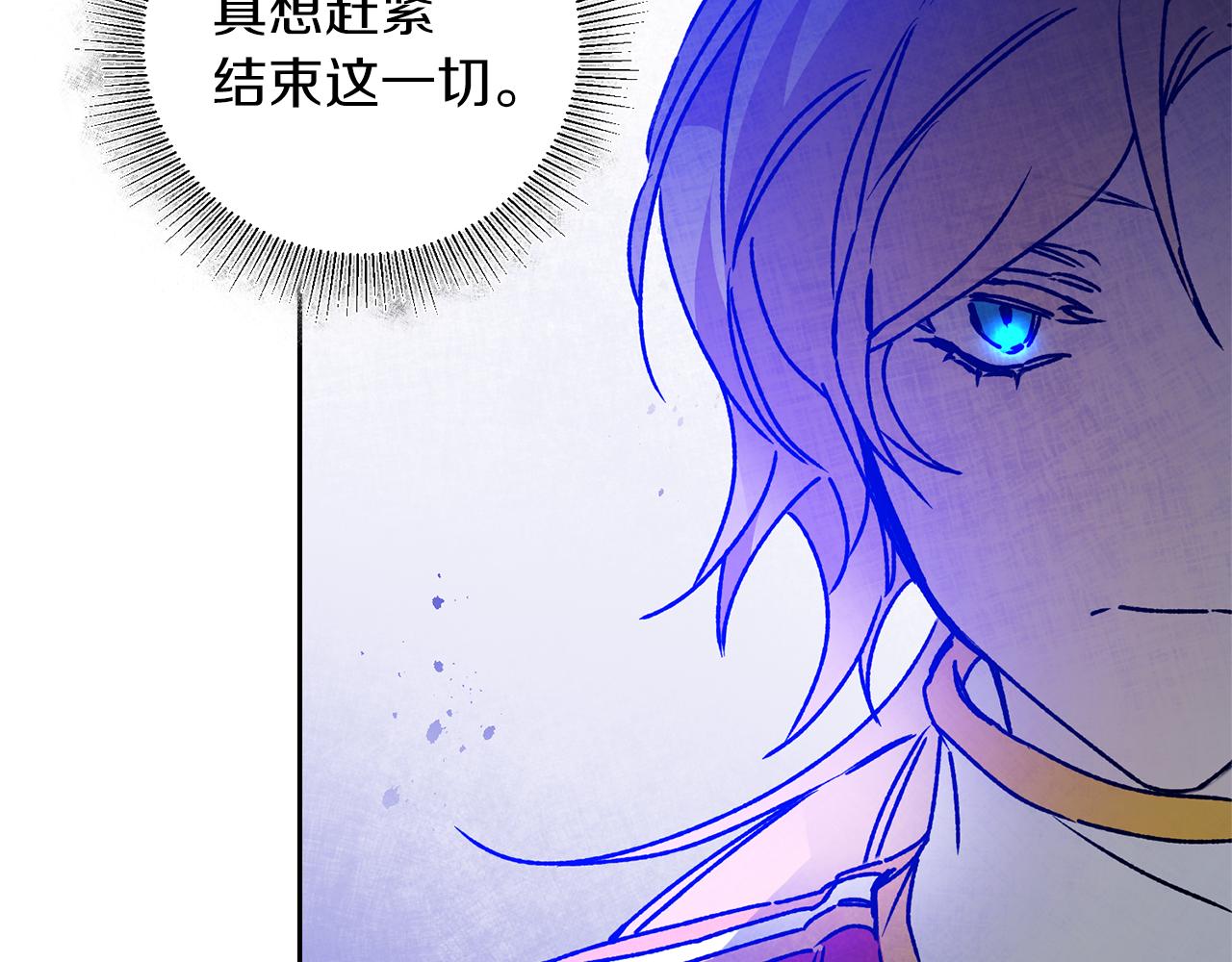 第39话 腐败的温牀38