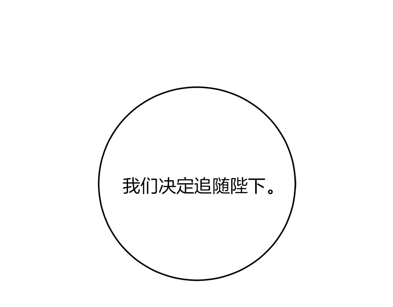 第46话 身先士卒191