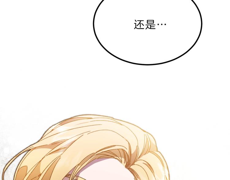 第4话 互相试探157