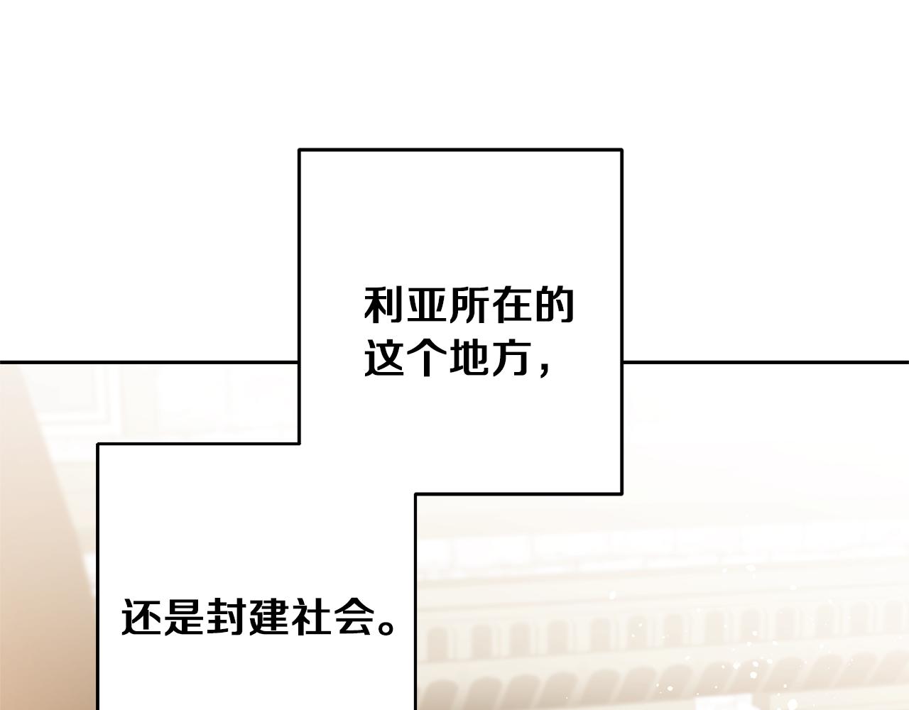 第45话 放弃爵位88