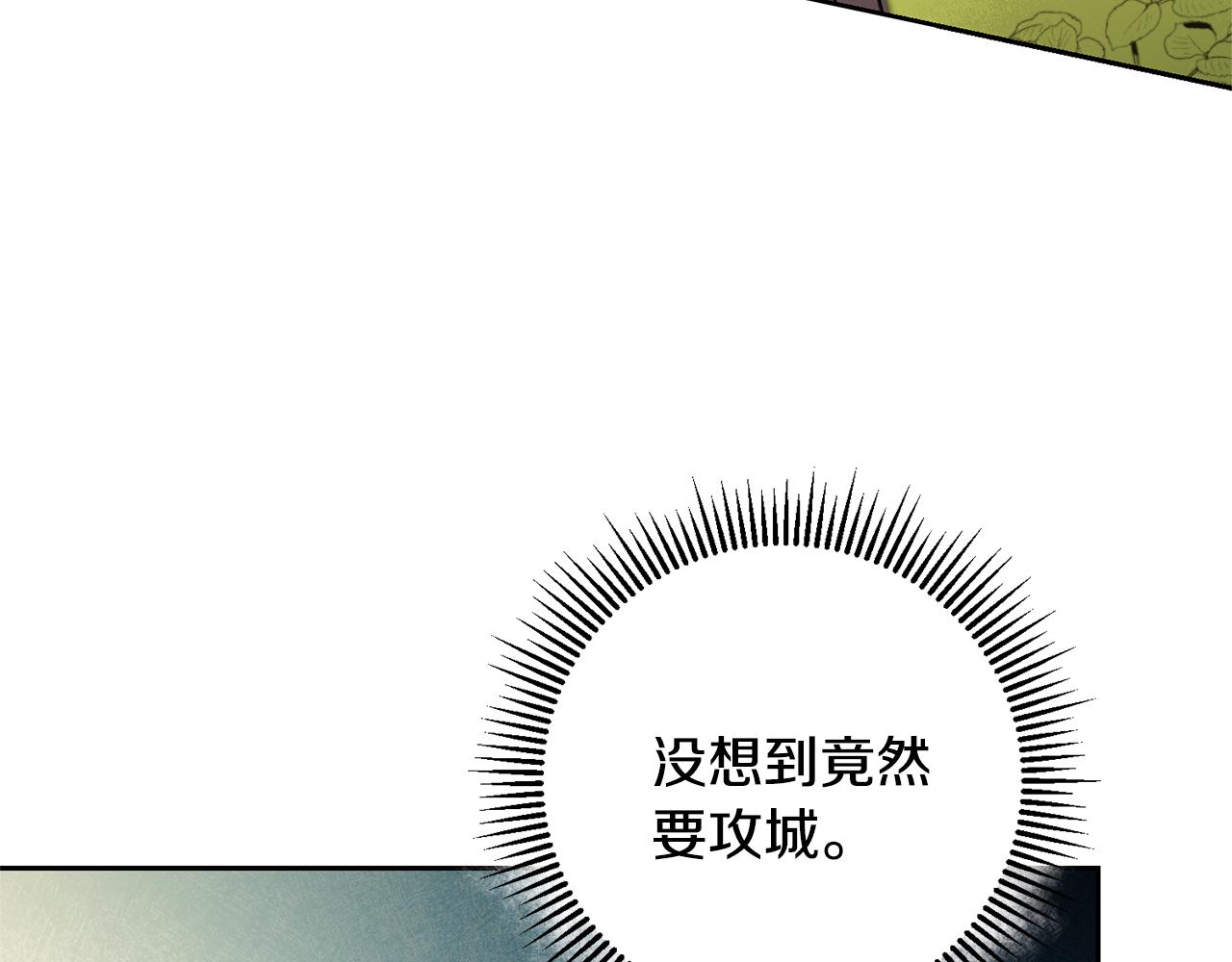 第58话 被献祭的百姓194