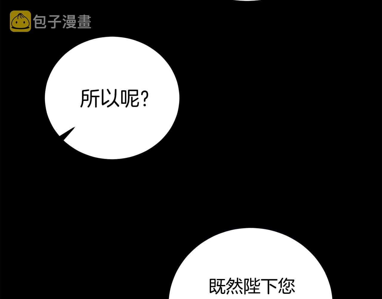 第36话 逢场作戏113