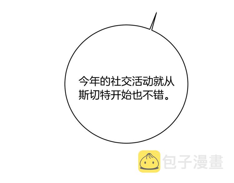 第30话 做戏要做足114