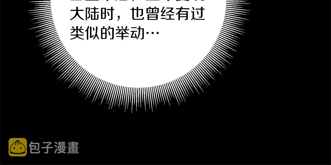 第46话 身先士卒117