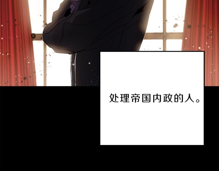 第3话 小奶狗魔法师38