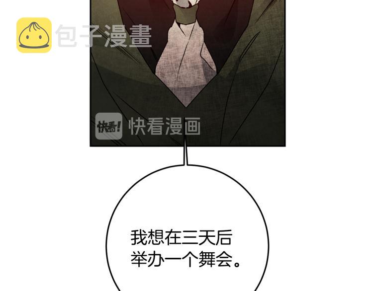 第30话 做戏要做足80