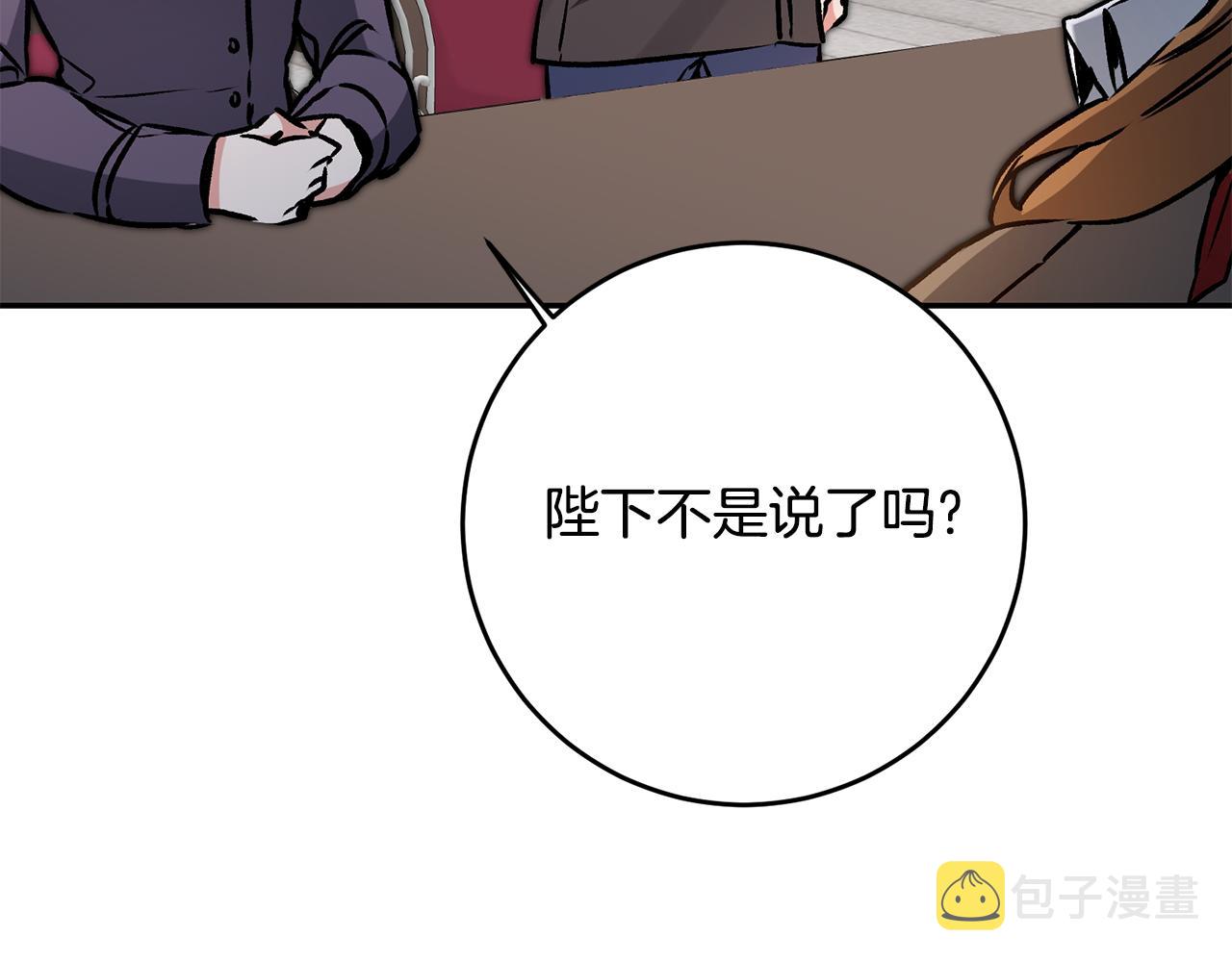 第92话 太会了13