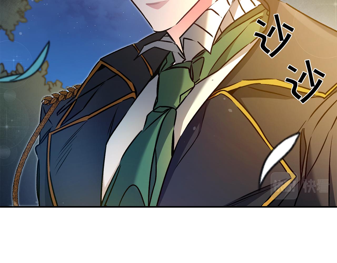 第79话 月下谈心93