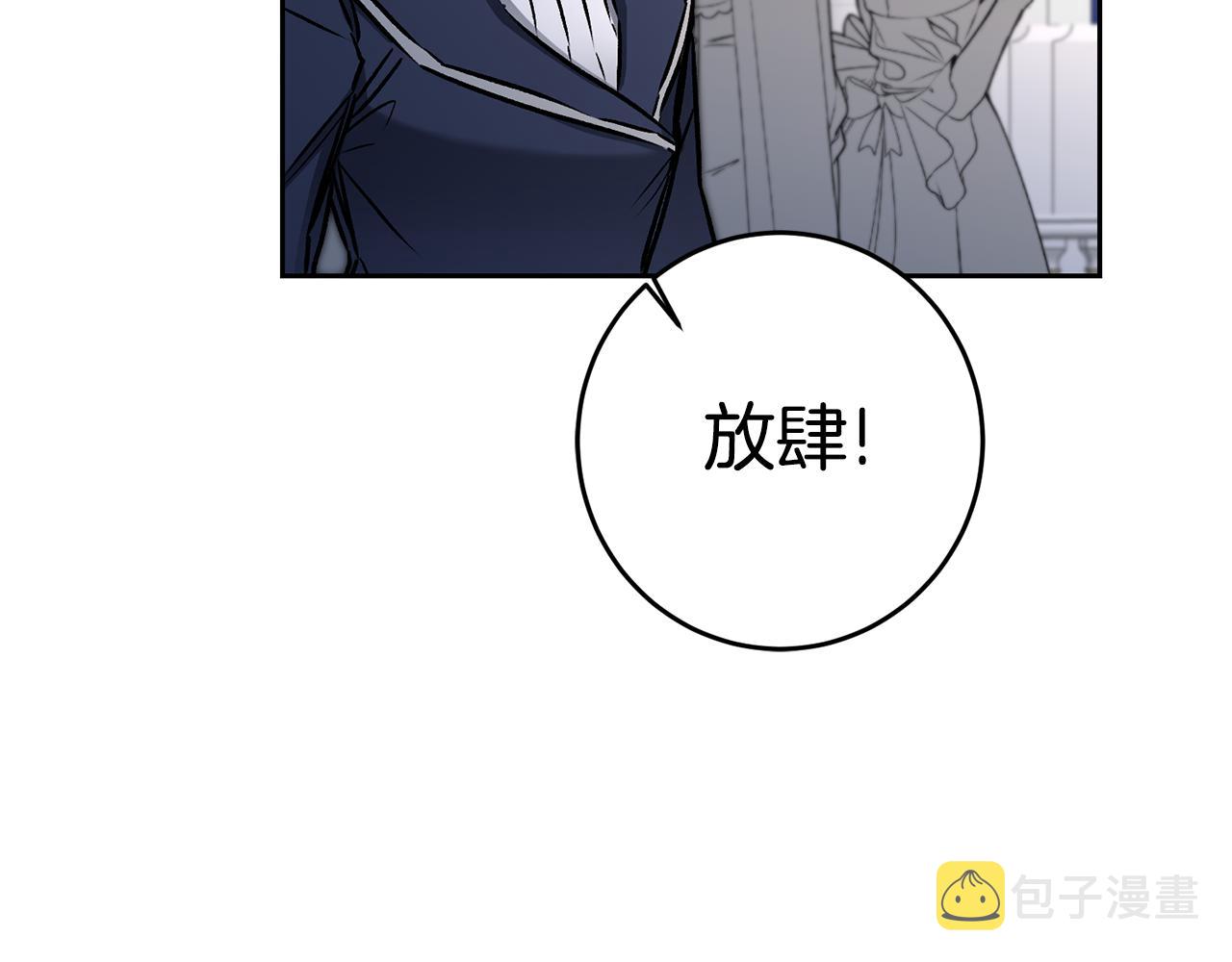 第78话 女帝“救美”74