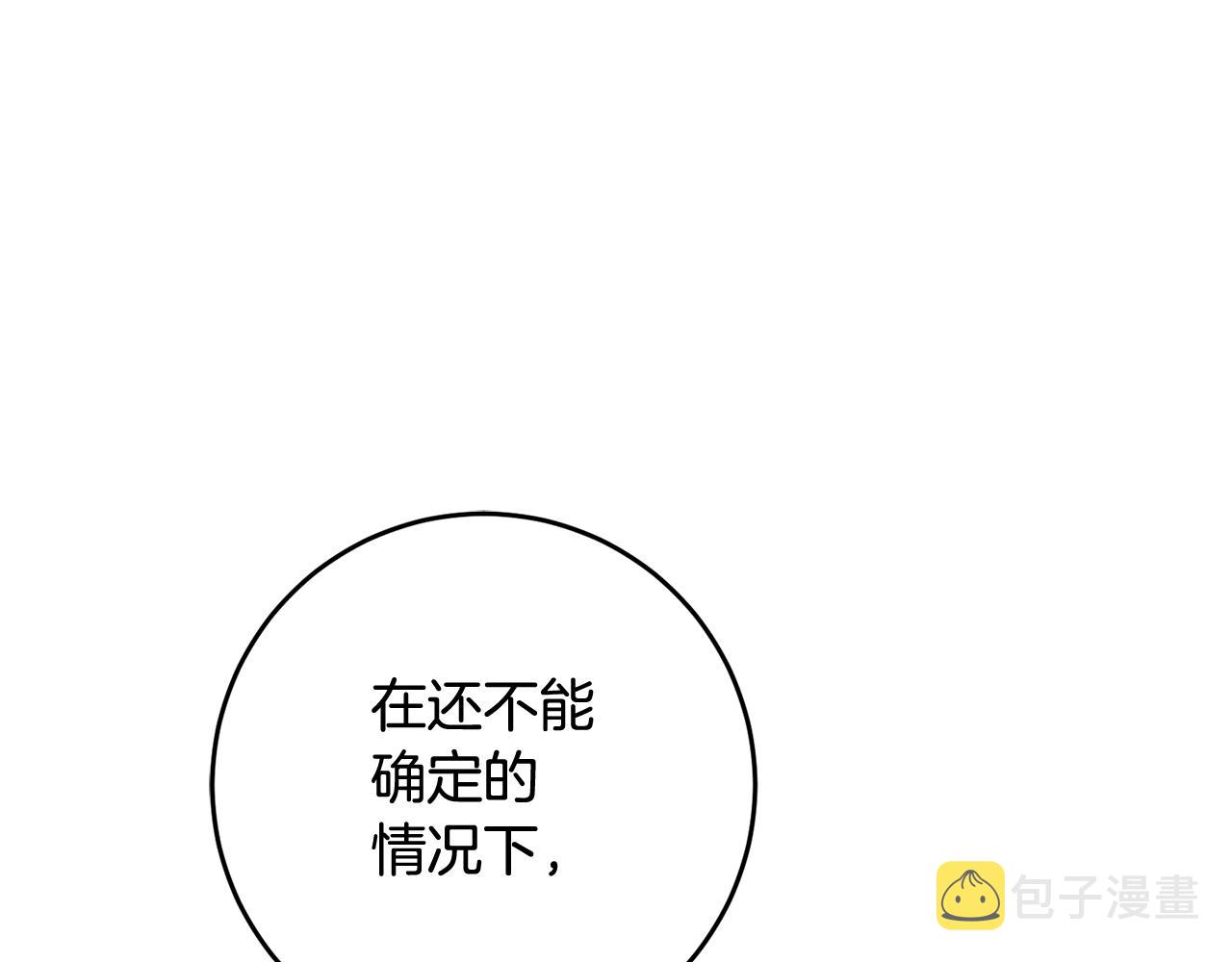 第54话 试探10