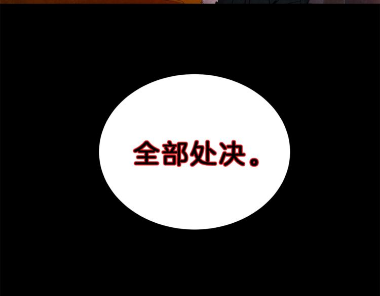 第2话 只剩三天生命120