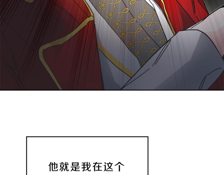 第6话 是哪条狗在叫？114