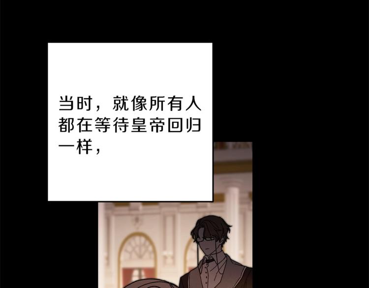 第18话 你是怕了吗？145