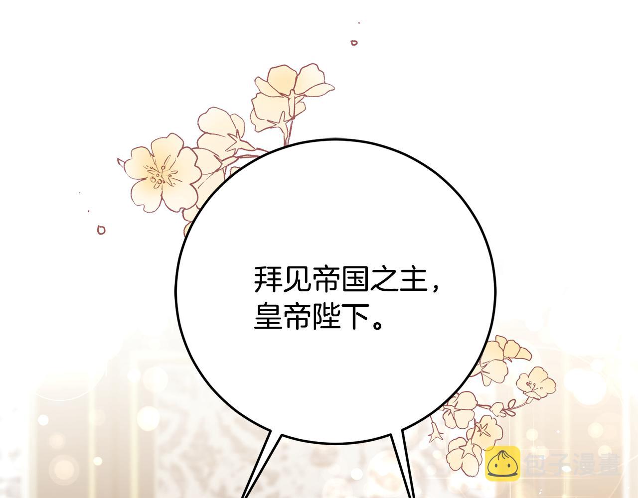 第48话 是敌是友？35