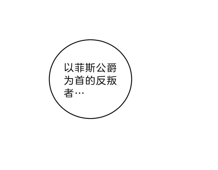 第16话 第一次见血96