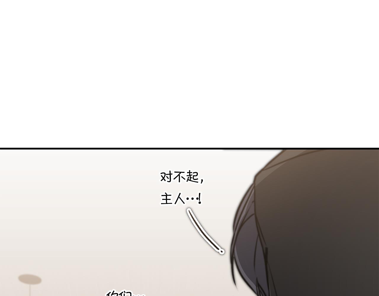 第84话 谋反29