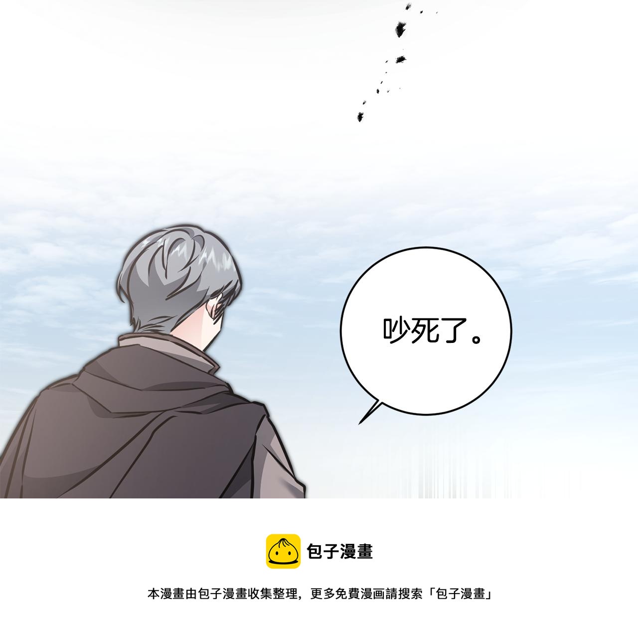 第58话 被献祭的百姓180