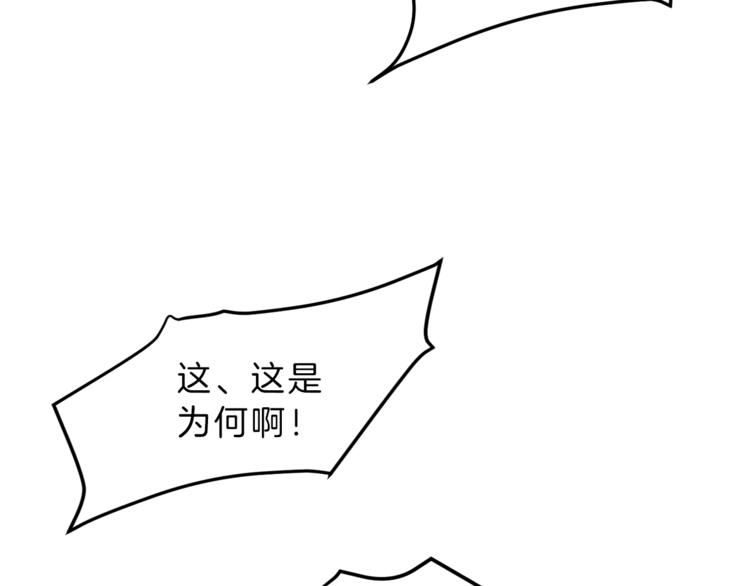 第6话 是哪条狗在叫？99