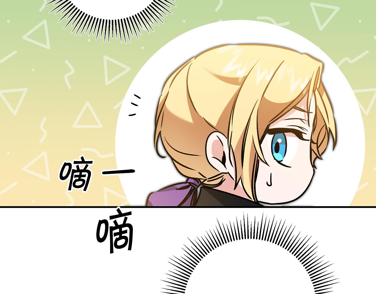 第87话 真相143