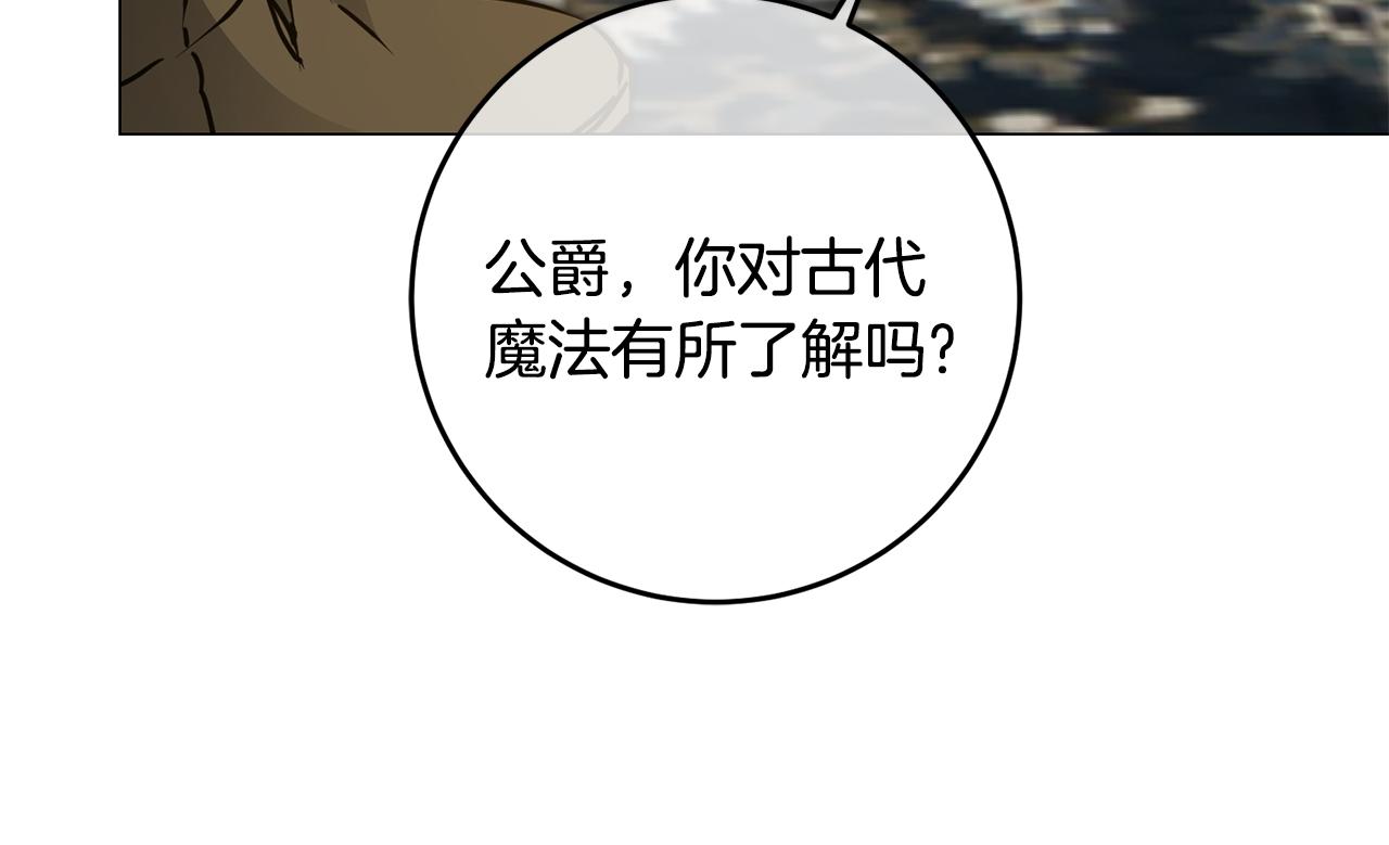 第71话 贵人相助64