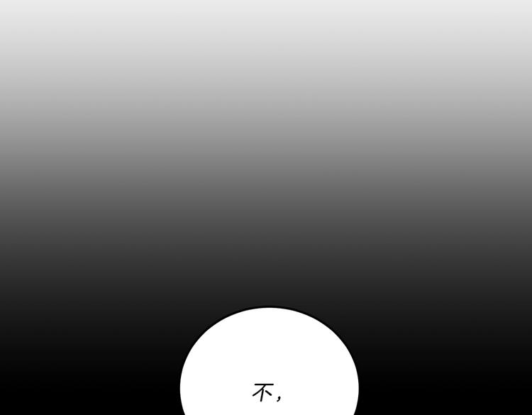第21话 同事而已35