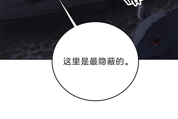 第14话 啧，太慢了125