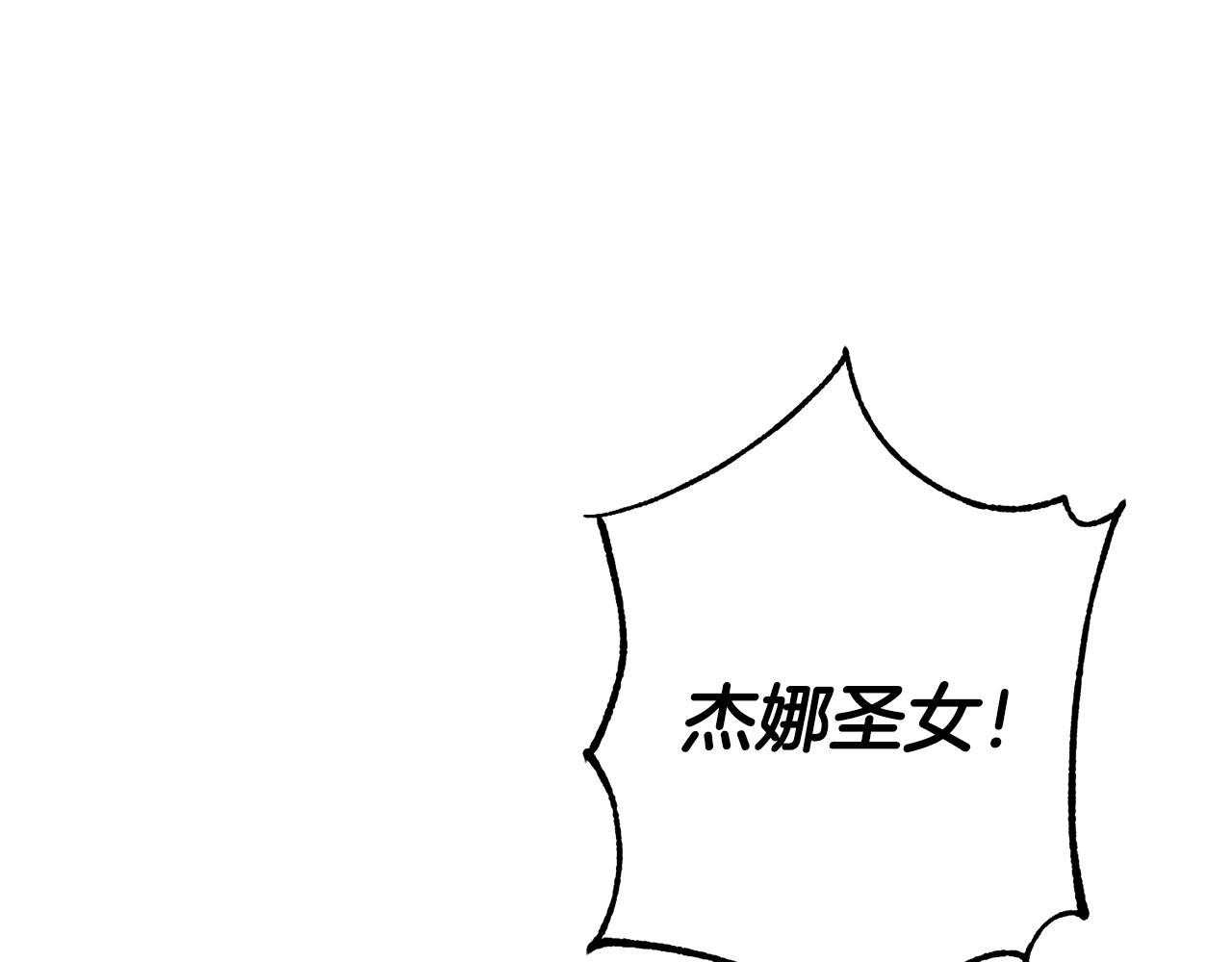 第52话 蹊跷的火灾165