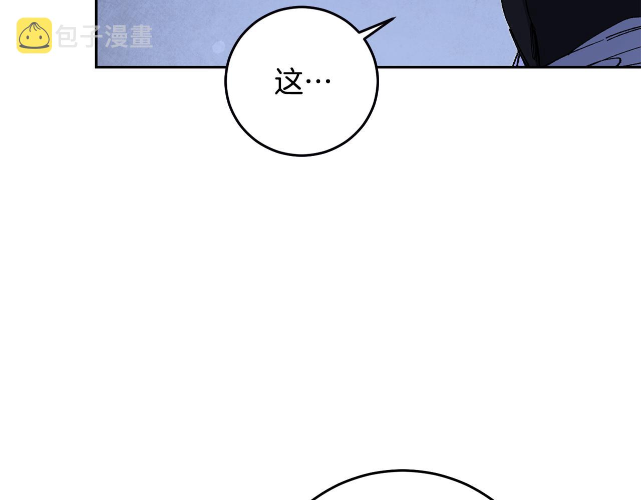 第36话 逢场作戏45
