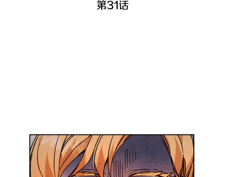 第31话 特别的礼物74