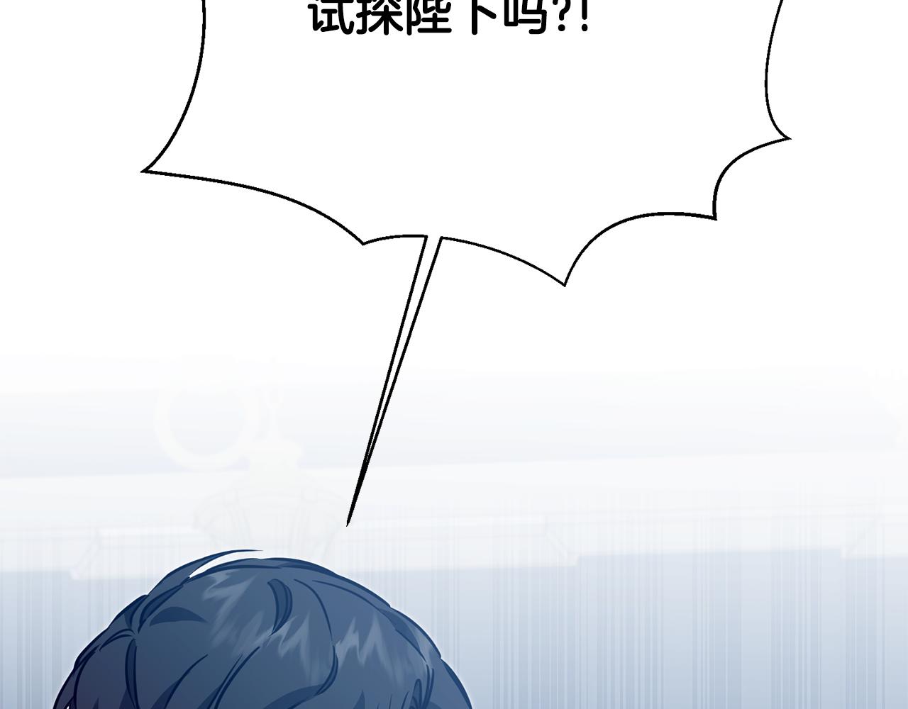 第71话 贵人相助123