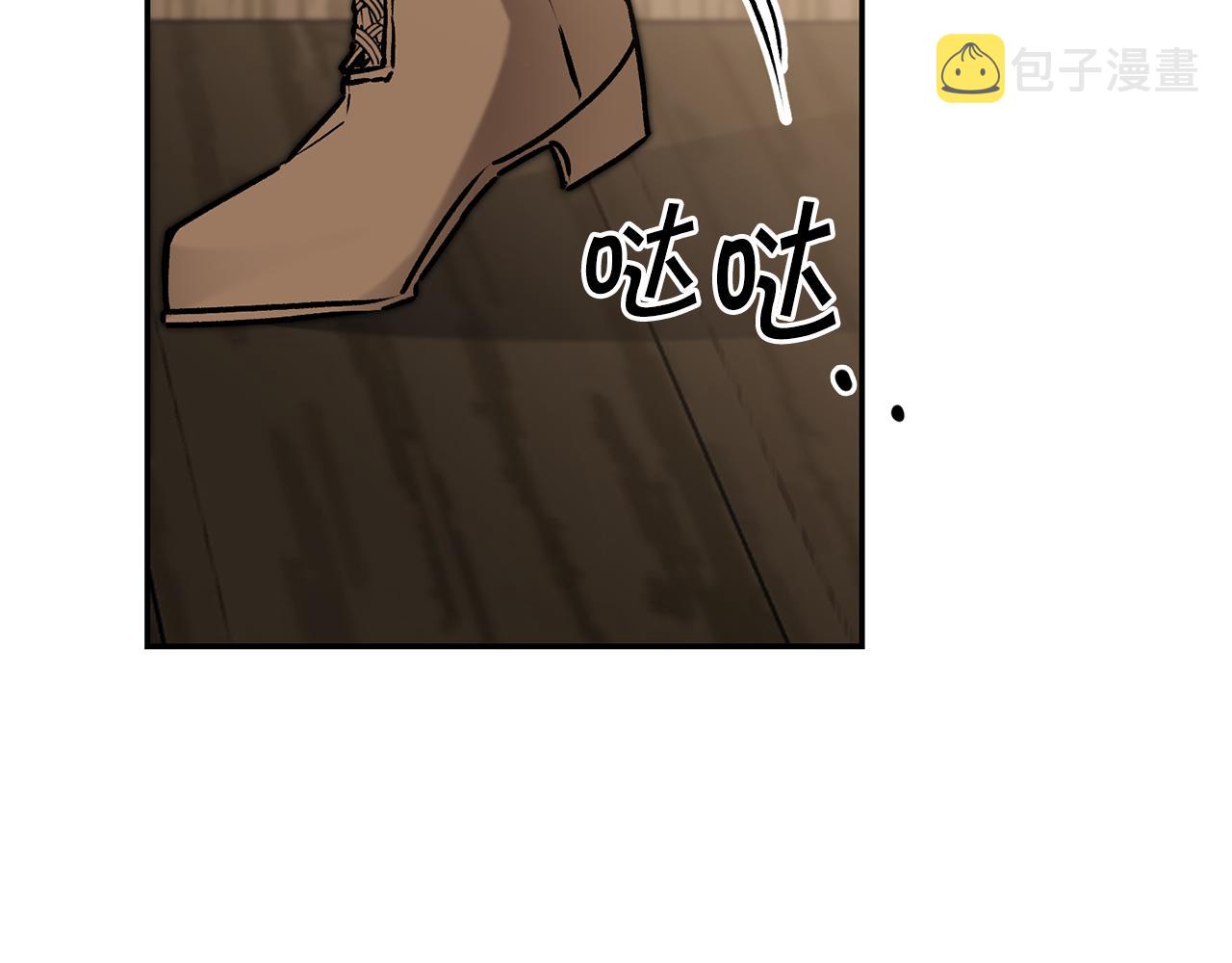 第87话 真相8