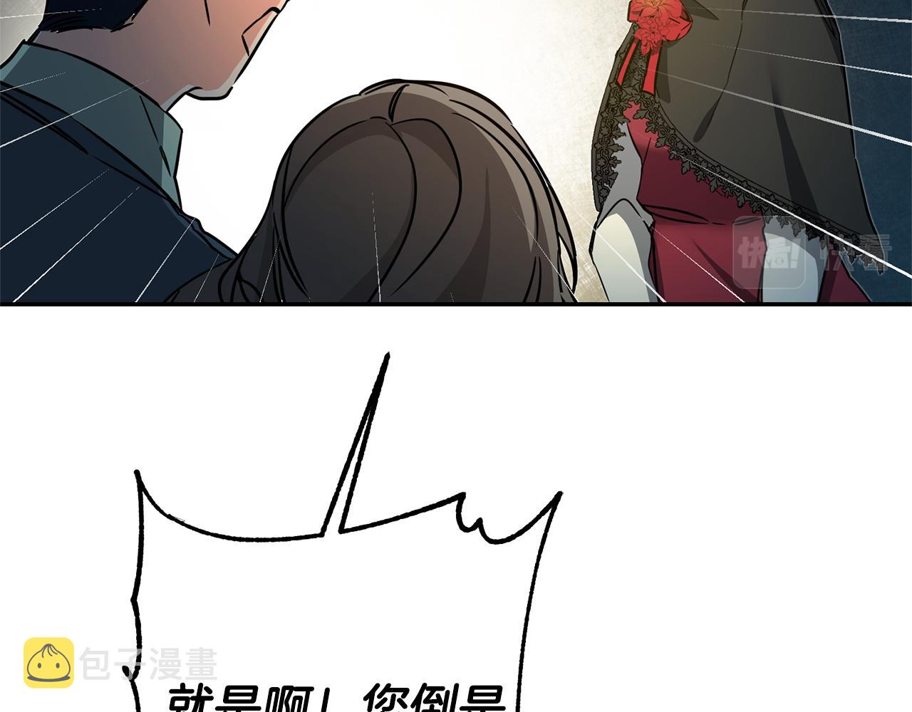 第52话 蹊跷的火灾200