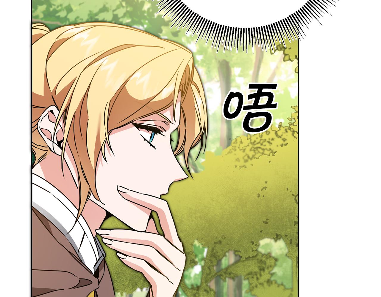 第83话 刺杀8