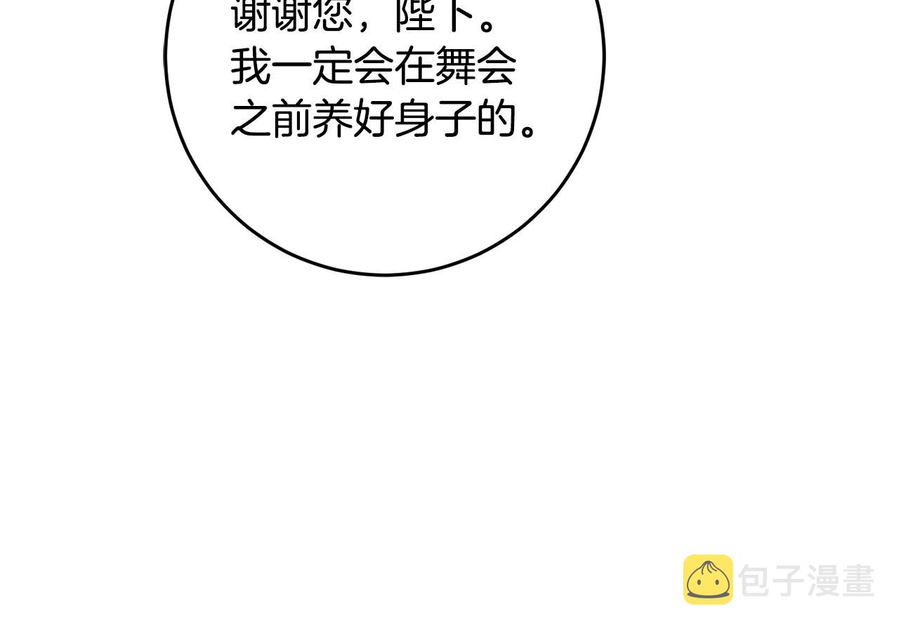 第48话 是敌是友？74