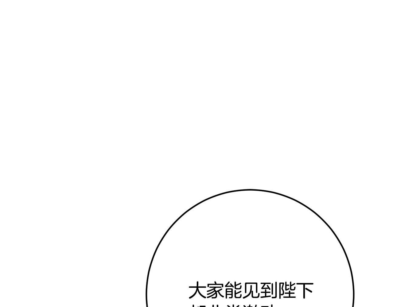 第35话 乌合之衆98