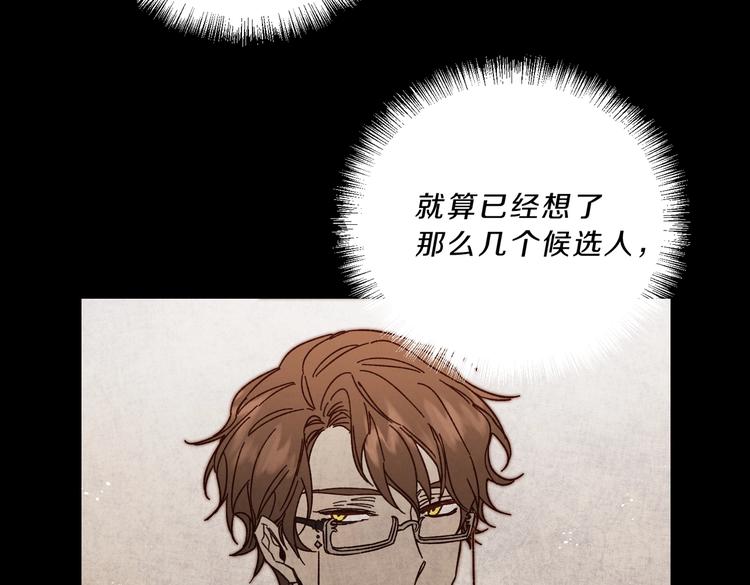 第19话 收手吧！陛下17