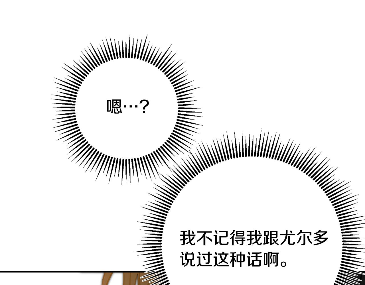 第85话 女伯爵投降126