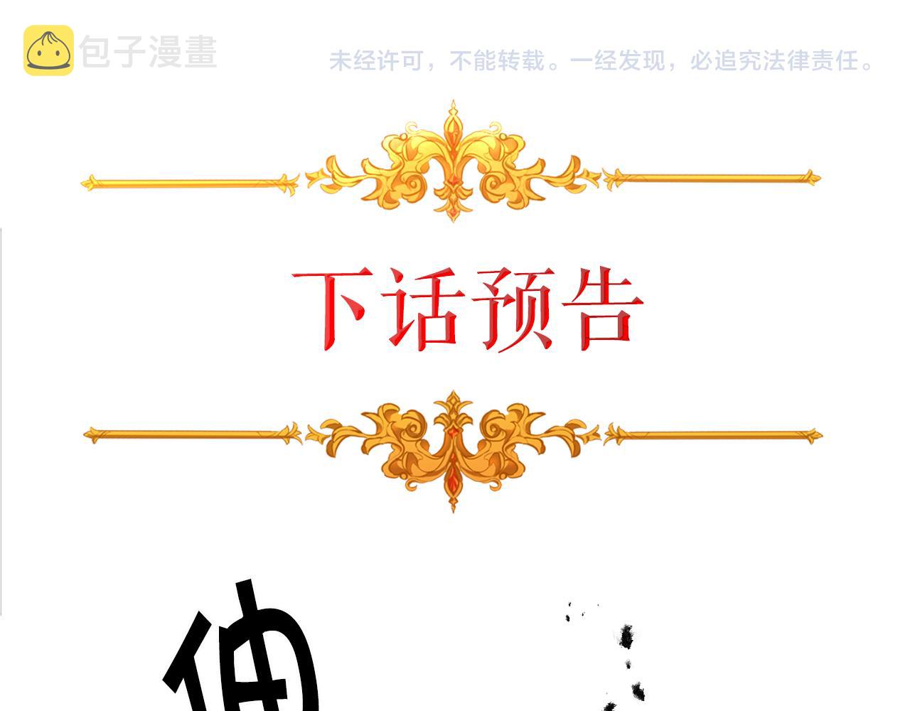 第62话 执迷不悟193