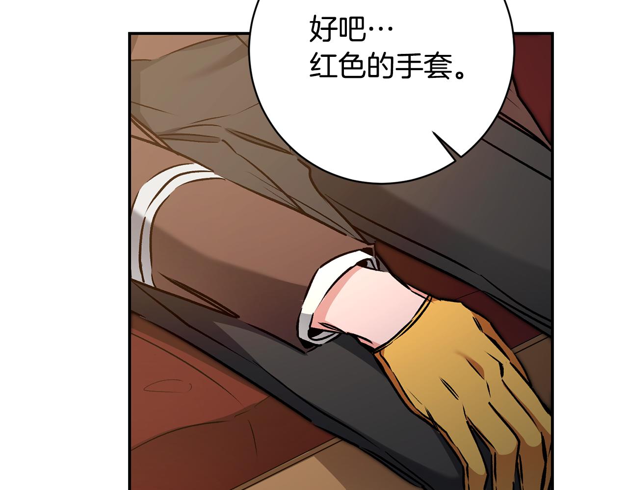 第79话 月下谈心134