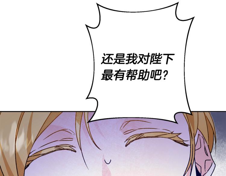 第34话 女帝的“疯羊”187