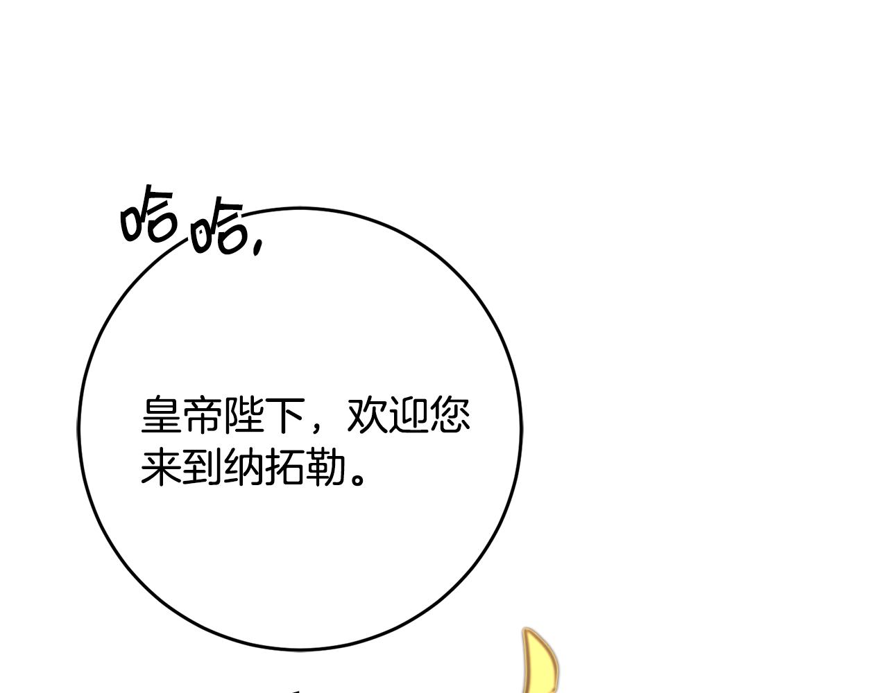 第72话 征途艰难193
