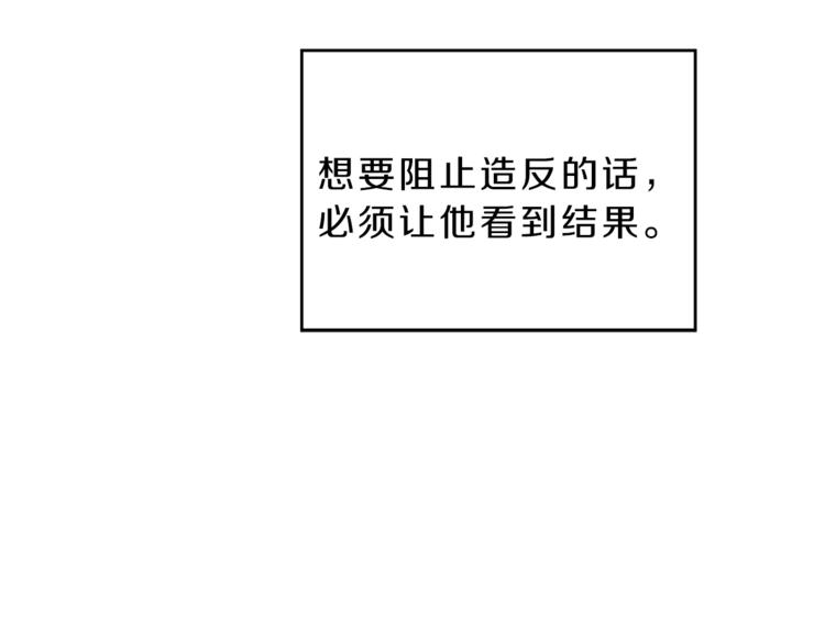 第4话 互相试探43