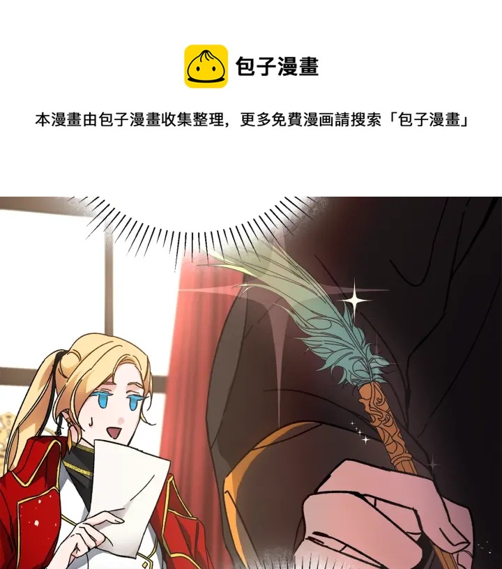 第9话 贴心的侍女10