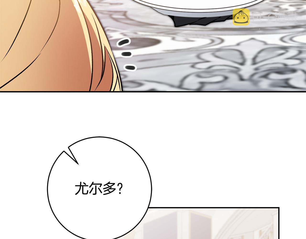 第78话 女帝“救美”126