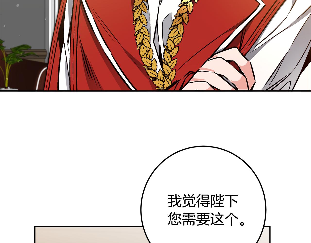 第77话 共赴宴会6