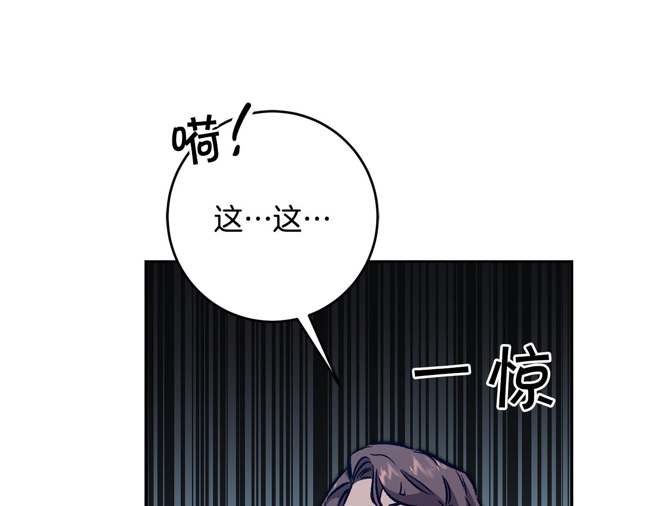 第83话 刺杀87