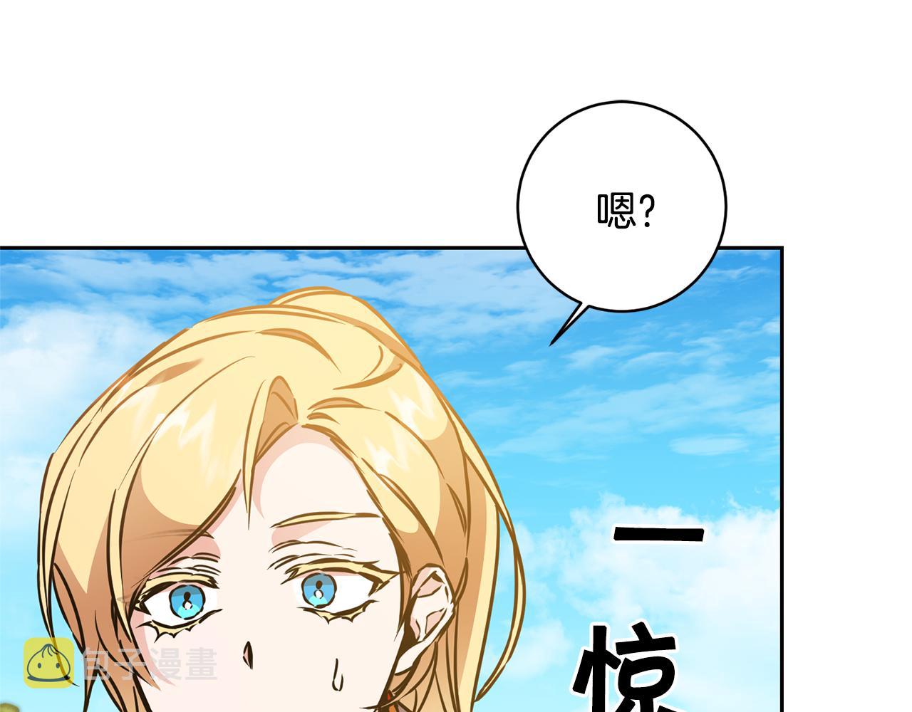 第60话 回忆的漩涡39